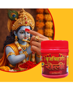 Kumkum Brij Bihari Tika Powder