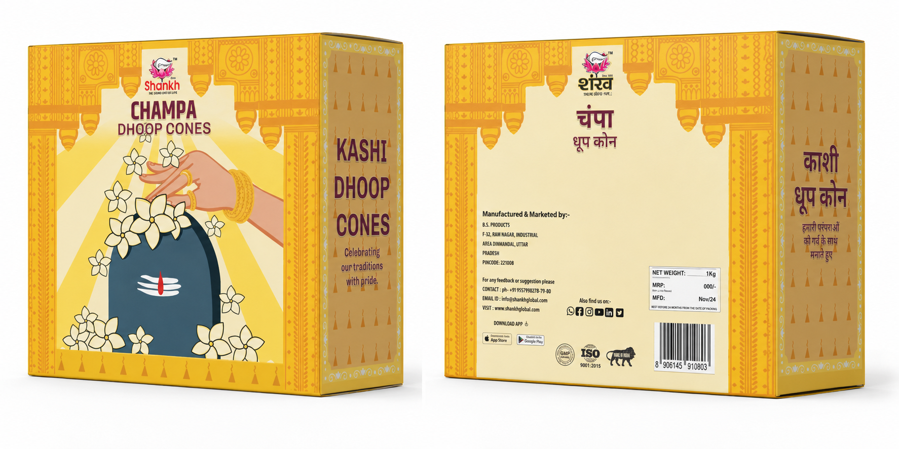 Kashi Puja Dhoop Cones - Champa