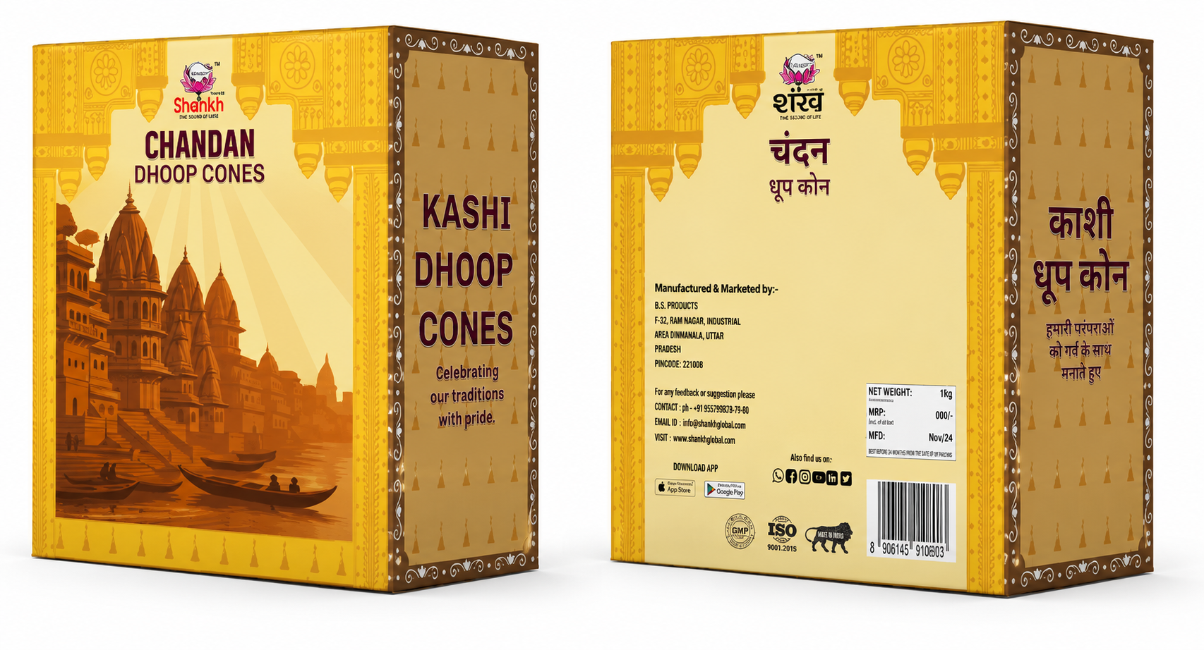 Kashi Puja Dhoop Cones - Chandan ( Sandlewood)
