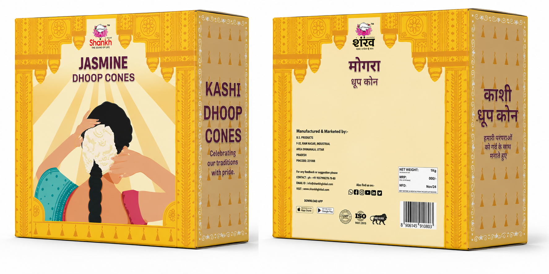 Kashi Puja Dhoop Cones -  Mogra (Jasmine)