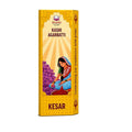 Kashi Puja Agarbatti - Kesar (Saffron)