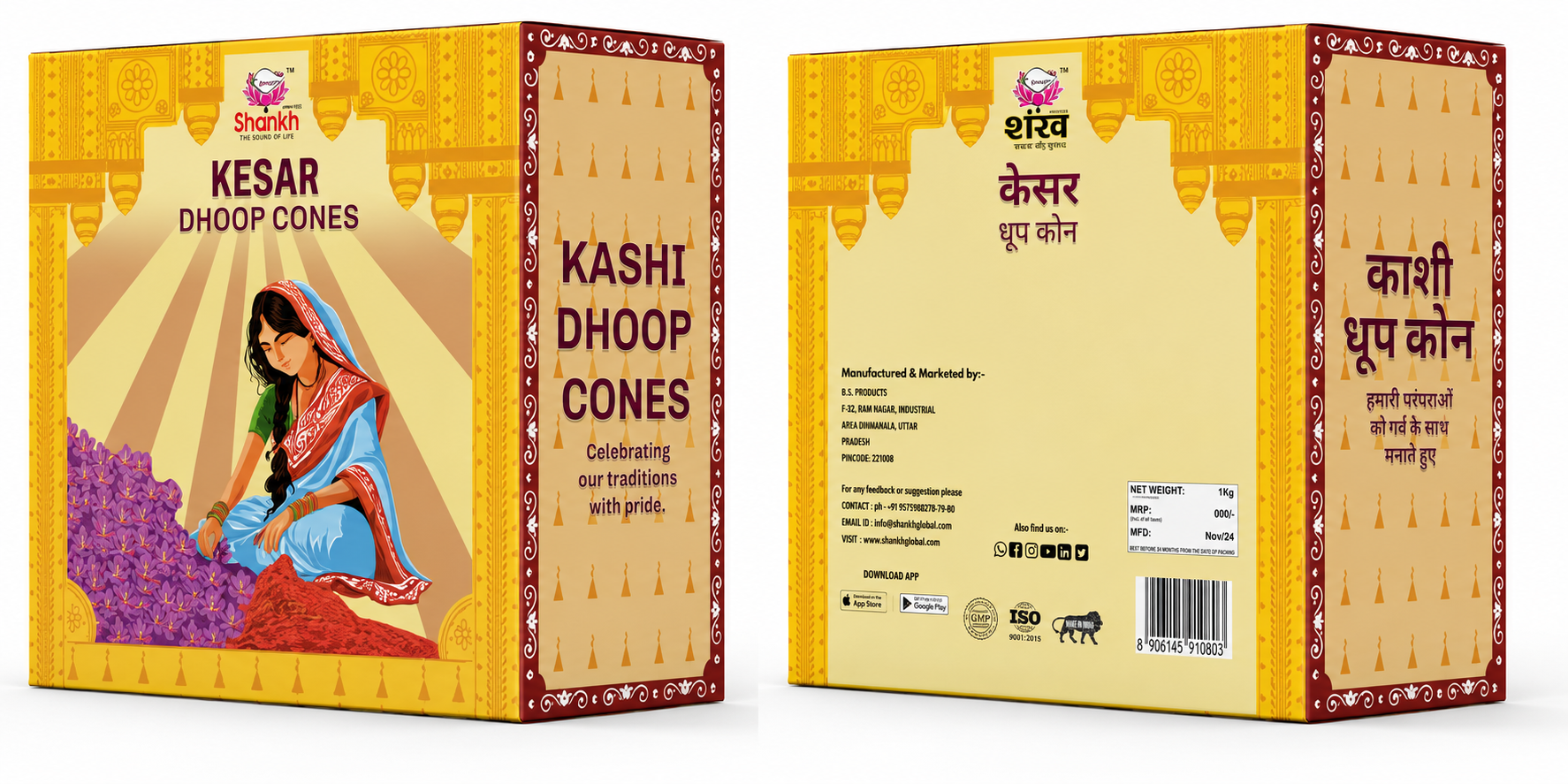 Kashi Puja Dhoop Cones - Kesar (Saffron)