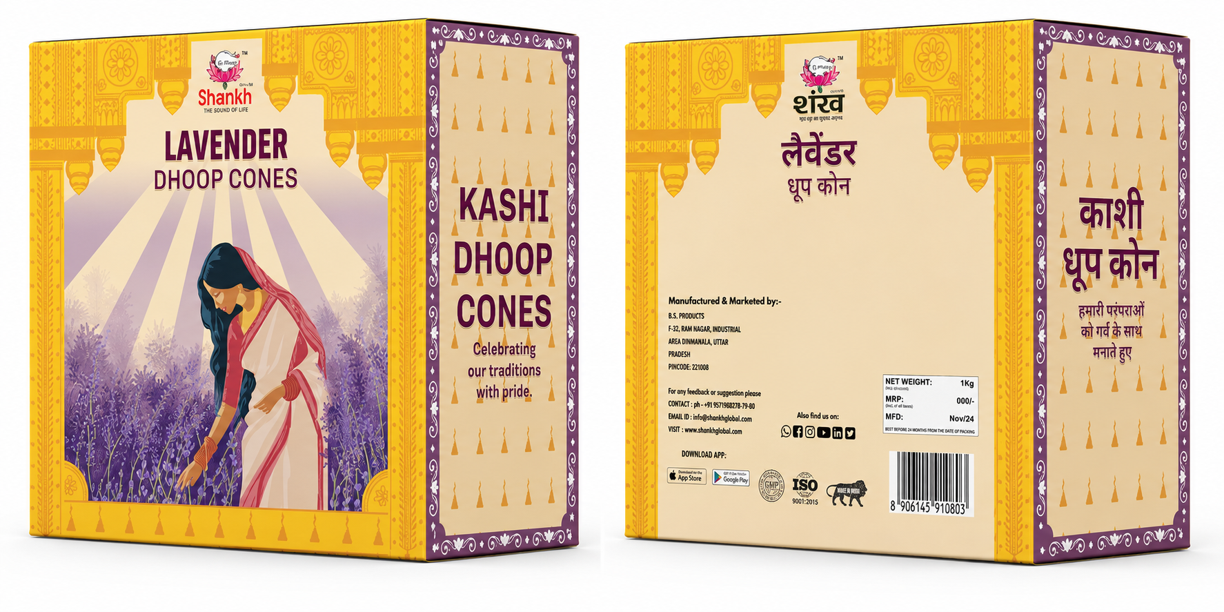Kashi Puja Dhoop Cones - Lavendar