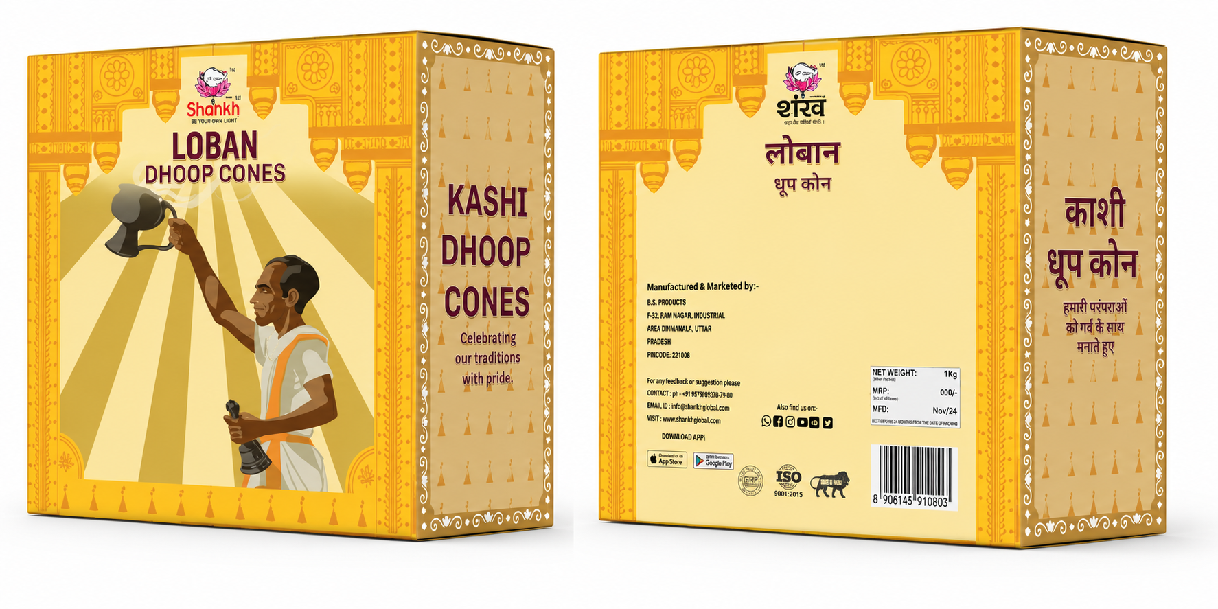 Kashi Puja Sambrani Cups - Loban
