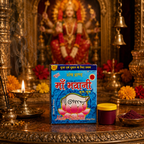 Maa Bhawani Sindoor