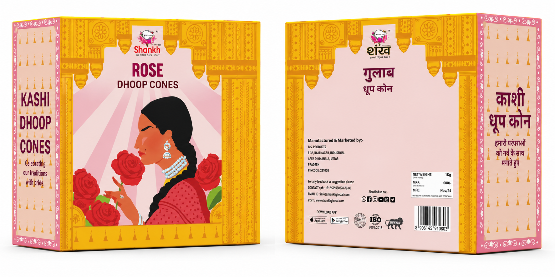 Kashi Puja Dhoop Cones - Gulab (Rose)