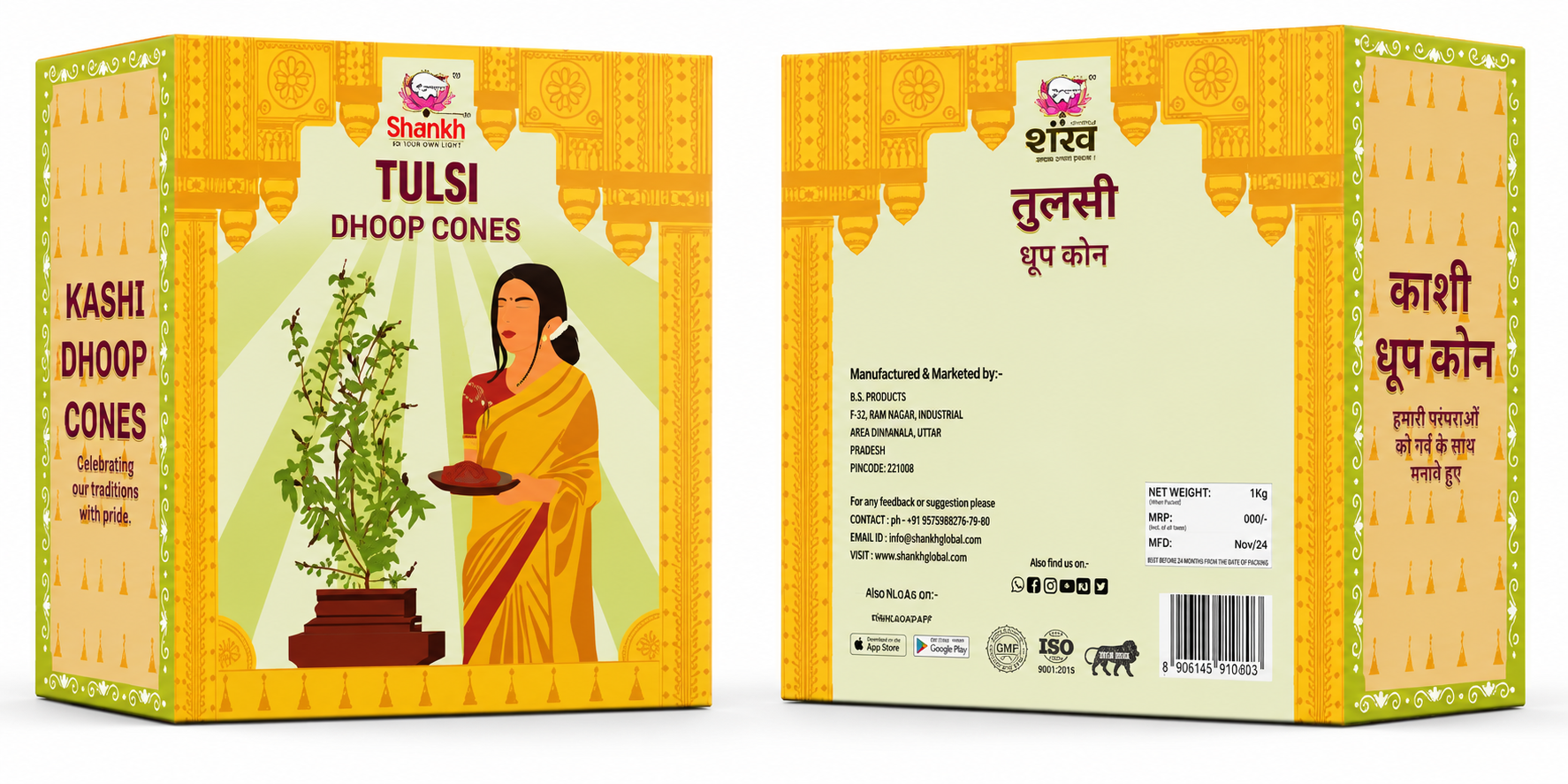 Kashi Puja Dhoop Cones - Tulsi